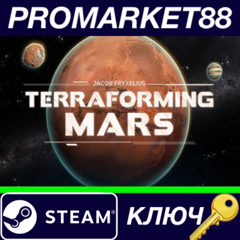 ⭐ Terraforming Mars - Collection Bundle Steam КЛЮЧ