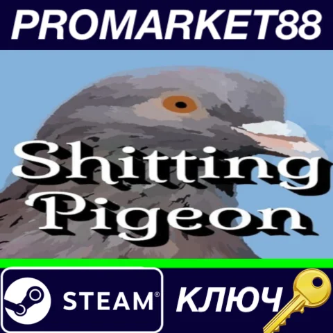 ⭐ Shitting Pigeon Steam КЛЮЧ  GLOBAL