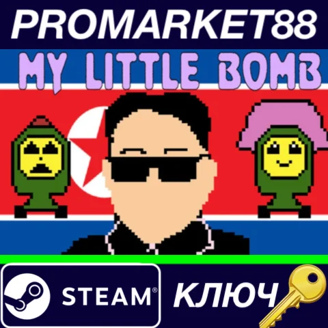 ⭐ My Little Bomb Steam КЛЮЧ  GLOBAL