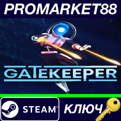 ⭐ Gatekeeper Steam КЛЮЧ 🔑 GLOBAL