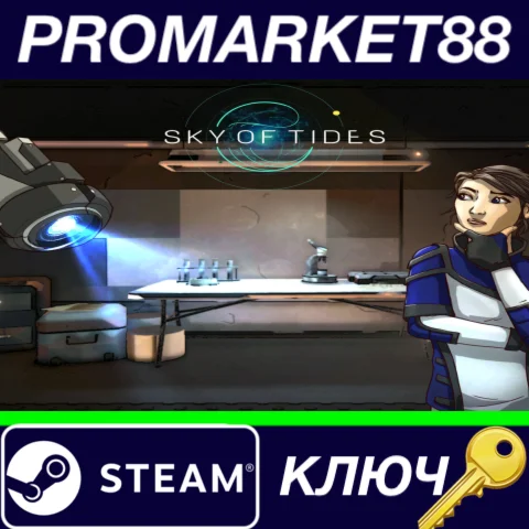 ⭐ Sky of Tides Steam КЛЮЧ  GLOBAL