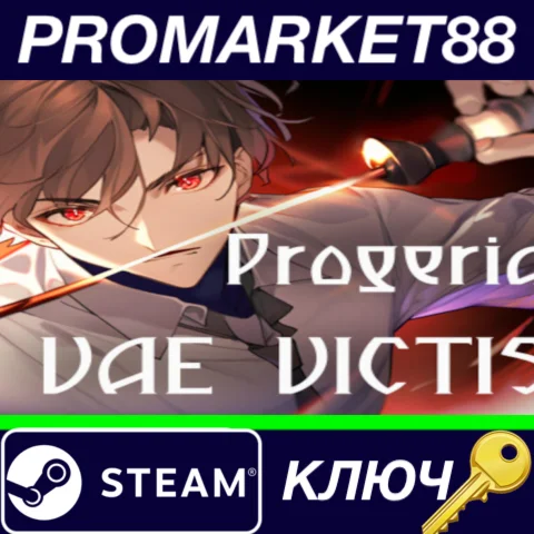 ⭐ Progeria: Vae Victis Steam КЛЮЧ  GLOBAL