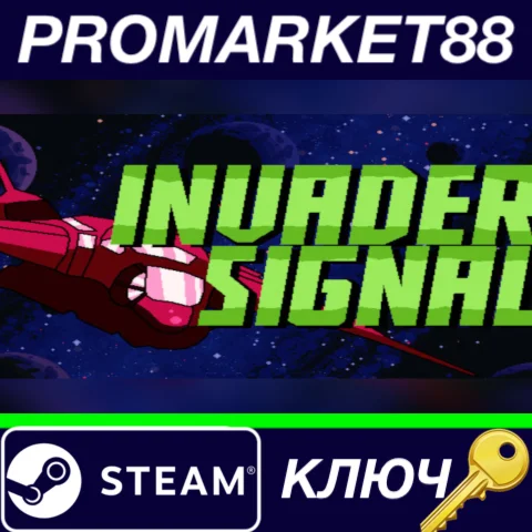 ⭐ Invader Signal Steam КЛЮЧ  GLOBAL