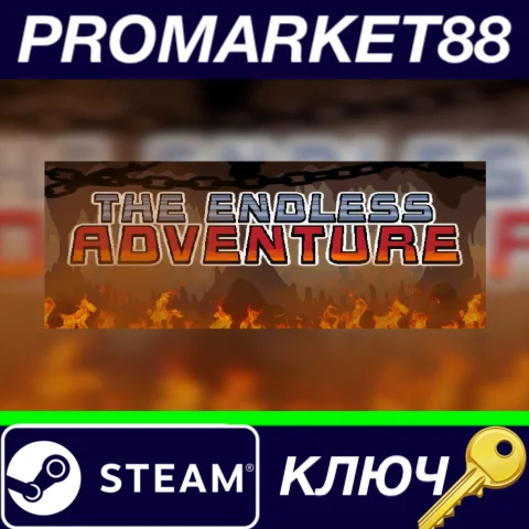 ⭐ The Endless Adventure Steam КЛЮЧ  GLOBAL