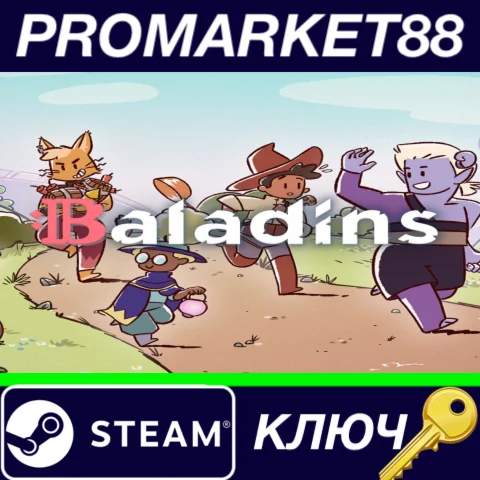 ⭐ Baladins Steam КЛЮЧ  GLOBAL