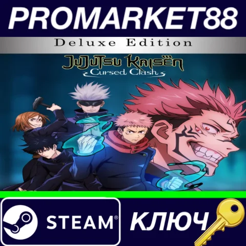 ⭐ Jujutsu Kaisen Cursed Clash: Deluxe Edition EU Steam