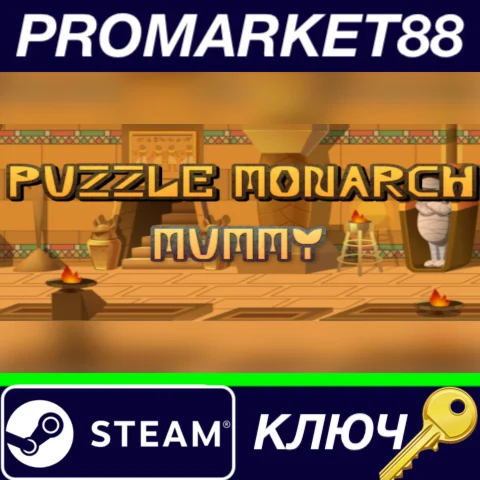 ⭐ Puzzle Monarch Mummy Steam КЛЮЧ  GLOBAL