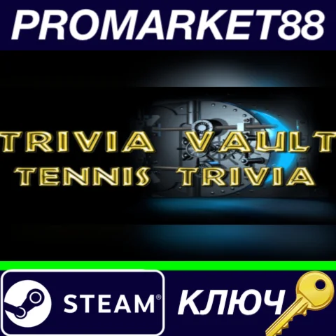 ⭐Trivia Vault Tennis Trivia Steam КЛЮЧ GLOBAL