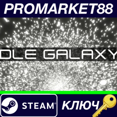 ⭐ Idle Galaxy Steam КЛЮЧ  GLOBAL