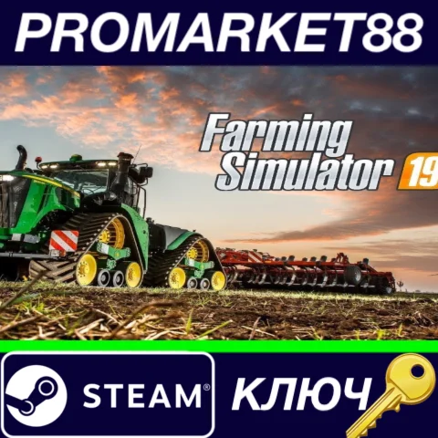 ⭐ Farming Simulator 19 USA Steam КЛЮЧ  АРГЕНТИНА