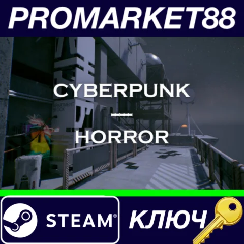 ⭐ Cyberpunk Horror Steam КЛЮЧ  GLOBAL