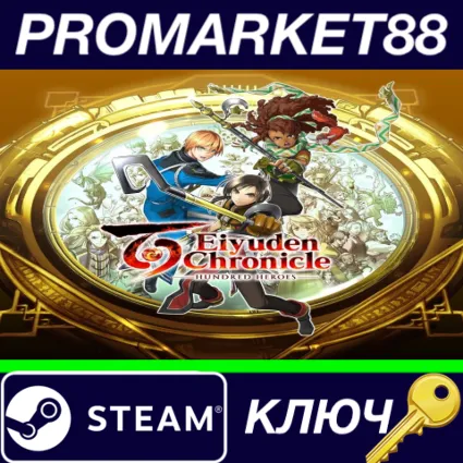 ⭐ Eiyuden Chronicle: Hundred Heroes EU Steam КЛЮЧ 🔑 ЕВРО