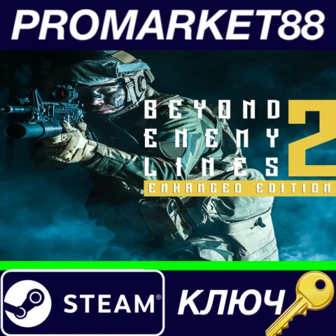 ⭐ Beyond Enemy Lines 2 Enhanced Edition Steam КЛЮЧ