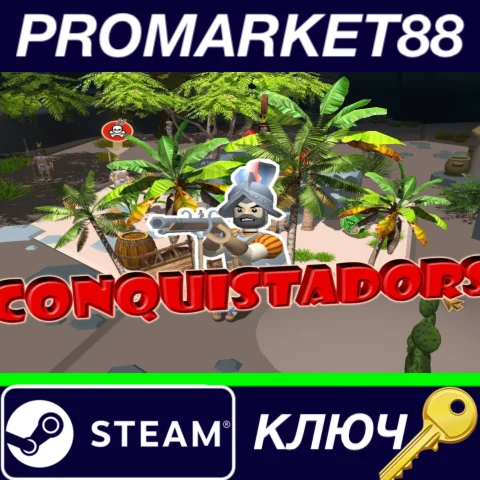 ⭐ Conquistadors Steam КЛЮЧ  GLOBAL