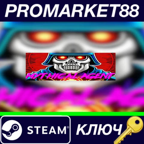 ⭐ Mythical Agent Steam КЛЮЧ  GLOBAL