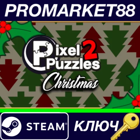 ⭐Pixel Puzzles 2: Christmas Steam КЛЮЧ GLOBAL