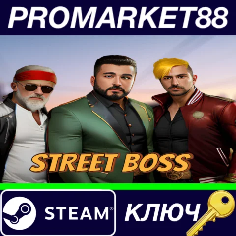 ⭐ Street Boss Steam КЛЮЧ  GLOBAL