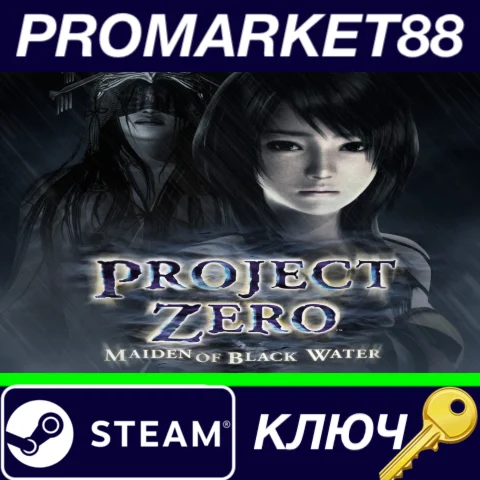 ⭐ FATAL FRAME / PROJECT ZERO: Maiden of Black Water EU