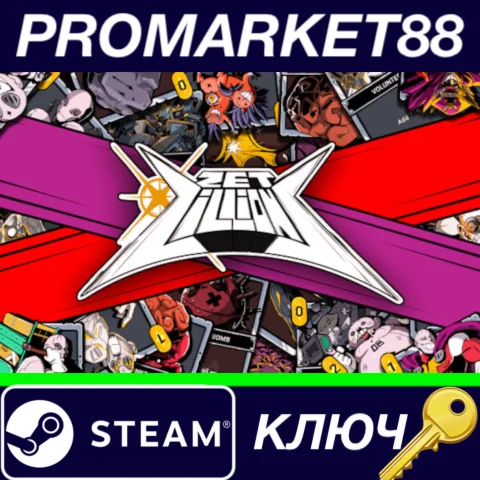 ⭐ Zet Zillions Steam КЛЮЧ  GLOBAL