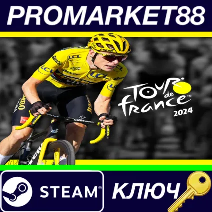 ⭐ Tour de France 2024 Steam КЛЮЧ 🔑 GLOBAL
