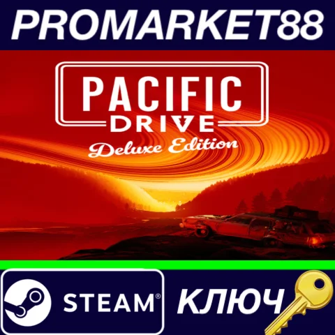 ⭐Pacific Drive Deluxe Edition Steam КЛЮЧ GLOBAL