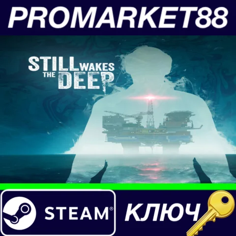 ⭐ Still Wakes the Deep RoW Steam КЛЮЧ  ЕВРОПА