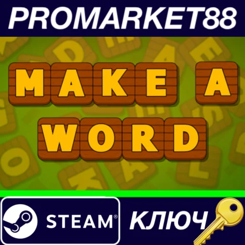 ⭐ Make a word! Steam КЛЮЧ  GLOBAL