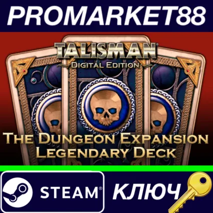 ⭐ Talisman - The Dungeon Expansion: Legendary Deck DLC