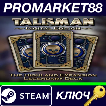 ⭐ Talisman - The Highland Expansion: Legendary Deck DLC