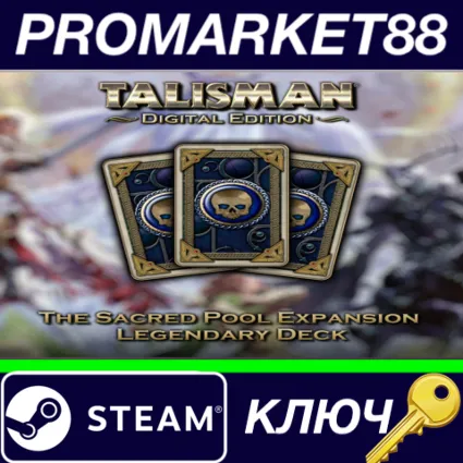 ⭐ Talisman - The Sacred Pool Expansion: Legendary Deck