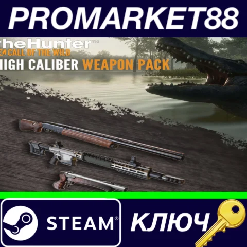 ⭐ TheHunter: Call of the Wild - High Caliber Weapon Pac