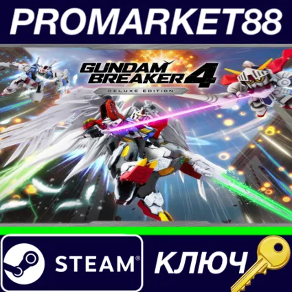 ⭐ GUNDAM BREAKER 4 Deluxe Edition EU Steam КЛЮЧ 🔑 ЕВРОПА