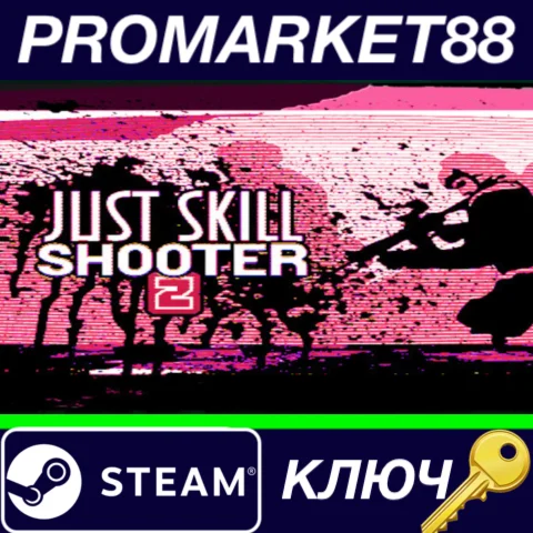 ⭐ Just skill shooter 2 Steam КЛЮЧ  GLOBAL
