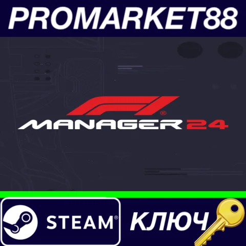 ⭐ F1 Manager 2024 Steam КЛЮЧ  ЕВРОПА