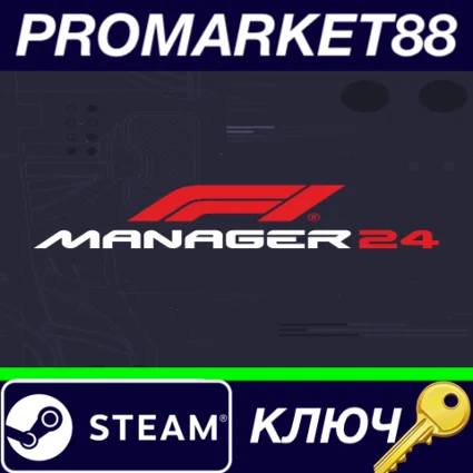 ⭐ F1 Manager 2024 Steam КЛЮЧ 🔑 ЕВРОПА