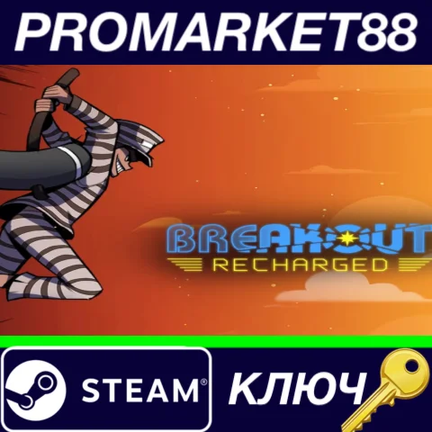 ⭐ Breakout: Recharged Steam КЛЮЧ  GLOBAL
