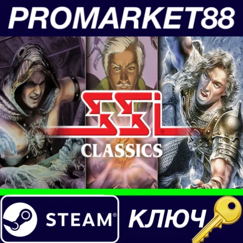 ⭐ SSI Classics Bundle EU Steam КЛЮЧ  ЕВРОПА
