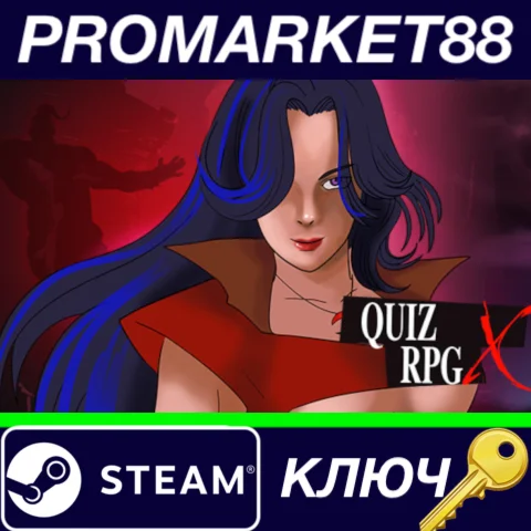 ⭐ QUIZxRPG Steam КЛЮЧ  GLOBAL