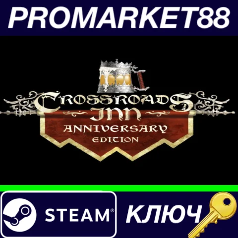 ⭐ Crossroads Inn Anniversary Edition EU Steam КЛЮЧ