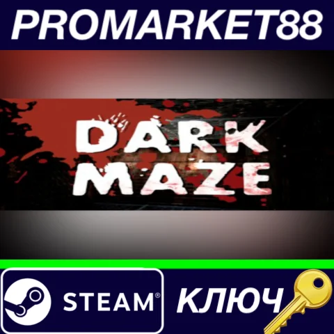 ⭐ Dark Maze Steam КЛЮЧ  GLOBAL