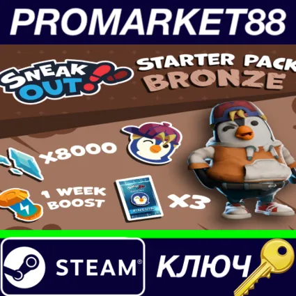 ⭐ Sneak Out - Starter Pack Bronze DLC Steam КЛЮЧ 🔑 GLOBA