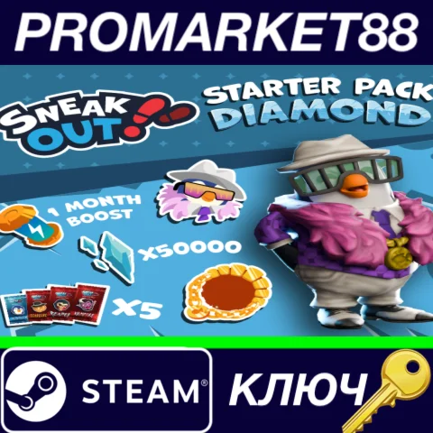 ⭐Sneak Out - Starter Pack Diamond DLC Steam КЛЮЧ GLOB