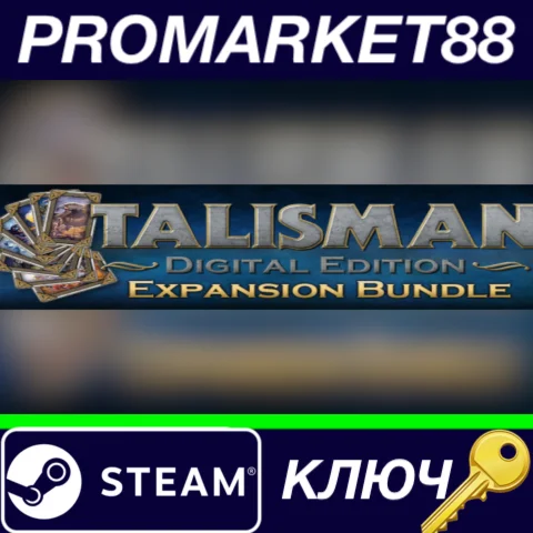 ⭐ Talisman: Digital Edition - Expansions Bundle DLC Ste