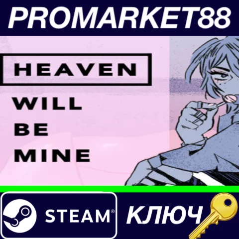 ⭐ Heaven Will Be Mine Steam КЛЮЧ  GLOBAL
