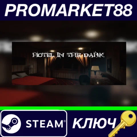 ⭐ Hotel in the Dark Steam КЛЮЧ  GLOBAL