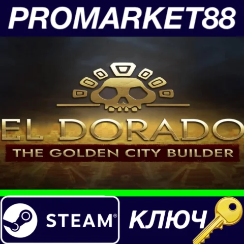 ⭐El Dorado: The Golden City Builder Steam КЛЮЧ GLOBAL