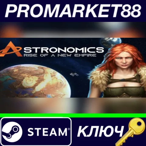 ⭐Astronomics Rise of a New Empire Steam КЛЮЧ GLOBAL