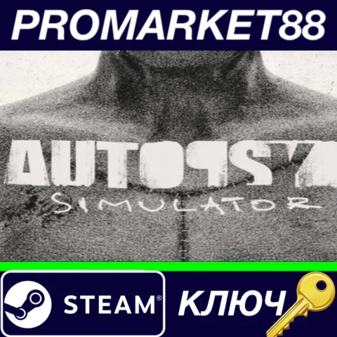 ⭐ Autopsy Simulator Steam КЛЮЧ  ЕВРОПА
