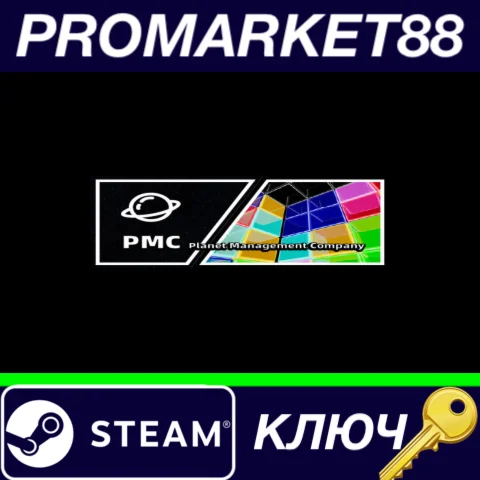 ⭐ PMC Steam КЛЮЧ  GLOBAL