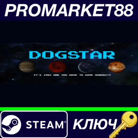 ⭐ Dogstar  Steam КЛЮЧ  GLOBAL